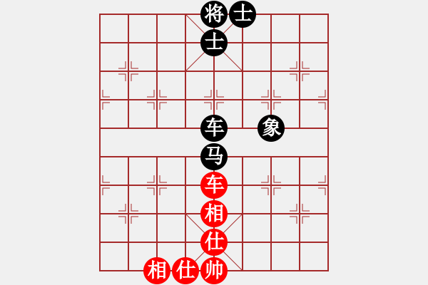 象棋棋譜圖片：華山論劍2011-4-22 云流(地煞)-和-民間馴鳥人(天罡) - 步數(shù)：320 