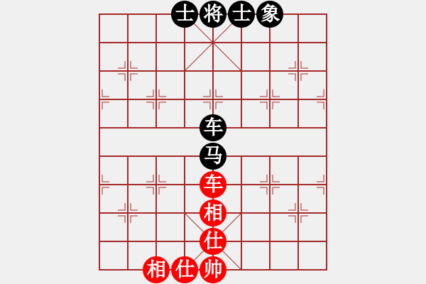 象棋棋譜圖片：華山論劍2011-4-22 云流(地煞)-和-民間馴鳥人(天罡) - 步數(shù)：327 