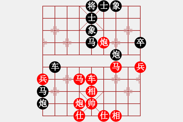 象棋棋譜圖片：華山論劍2011-4-22 云流(地煞)-和-民間馴鳥人(天罡) - 步數(shù)：70 