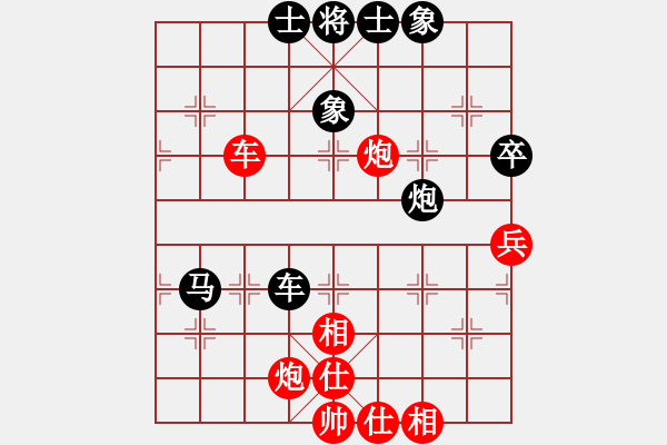 象棋棋譜圖片：華山論劍2011-4-22 云流(地煞)-和-民間馴鳥人(天罡) - 步數(shù)：90 