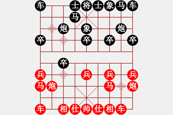 象棋棋谱图片：秦荣 先和 刘宗泽 - 步数：10 