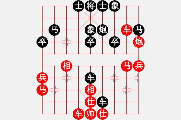 象棋棋谱图片：秦荣 先和 刘宗泽 - 步数：40 