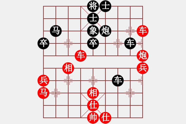 象棋棋譜圖片：秦榮 先和 劉宗澤 - 步數(shù)：50 