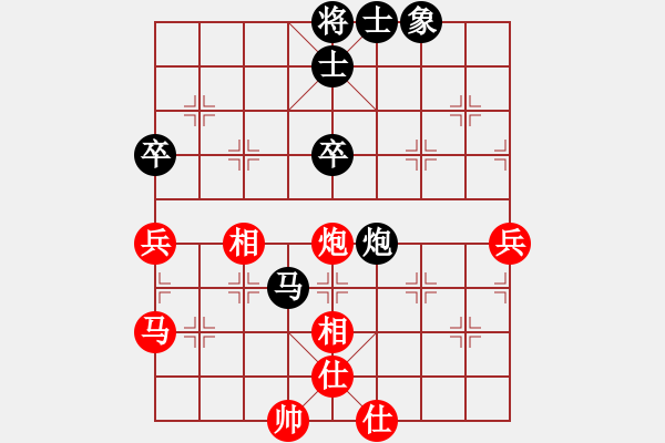 象棋棋谱图片：秦荣 先和 刘宗泽 - 步数：80 