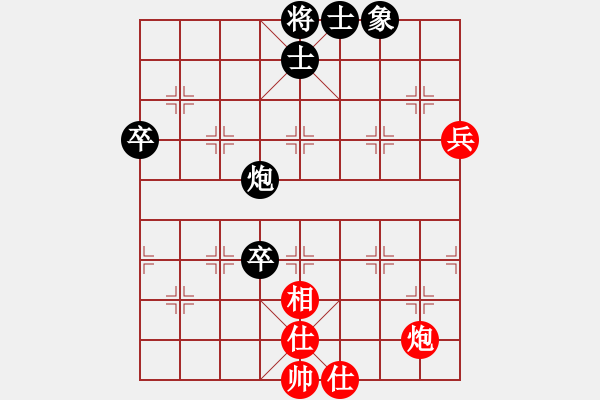 象棋棋谱图片：秦荣 先和 刘宗泽 - 步数：98 
