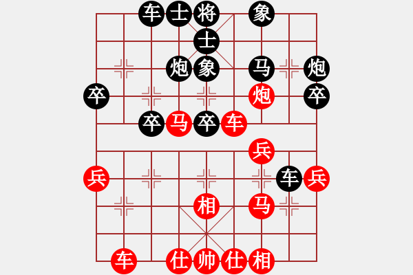 象棋棋譜圖片：昆侖 VS 業(yè)七三 - 步數(shù)：30 