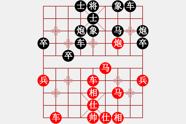 象棋棋譜圖片：昆侖 VS 業(yè)七三 - 步數(shù)：40 