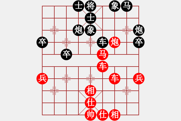 象棋棋譜圖片：昆侖 VS 業(yè)七三 - 步數(shù)：50 