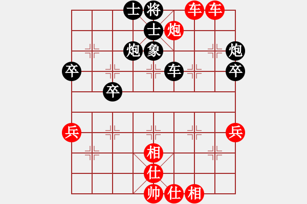 象棋棋譜圖片：昆侖 VS 業(yè)七三 - 步數(shù)：59 