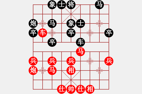 象棋棋谱图片：李智屏 先和 黄光颖 - 步数：30 