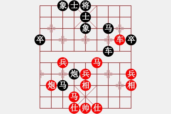 象棋棋谱图片：李智屏 先和 黄光颖 - 步数：49 