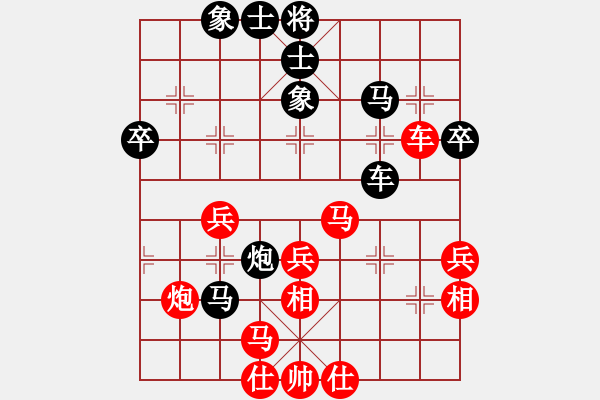 象棋棋譜圖片：李智屏 先和 黃光穎 - 步數(shù)：49 