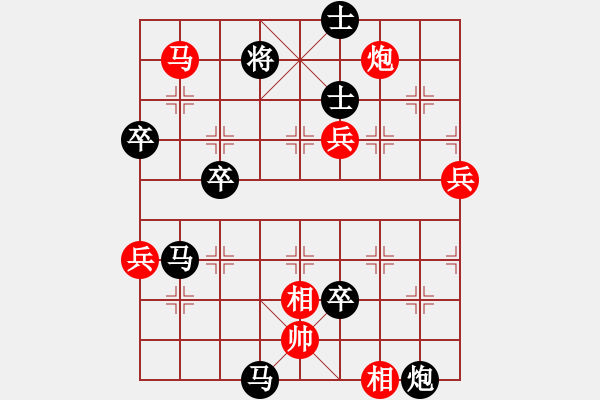 象棋棋譜圖片：dd手 求敗紅先負大夢 - 步數(shù)：100 