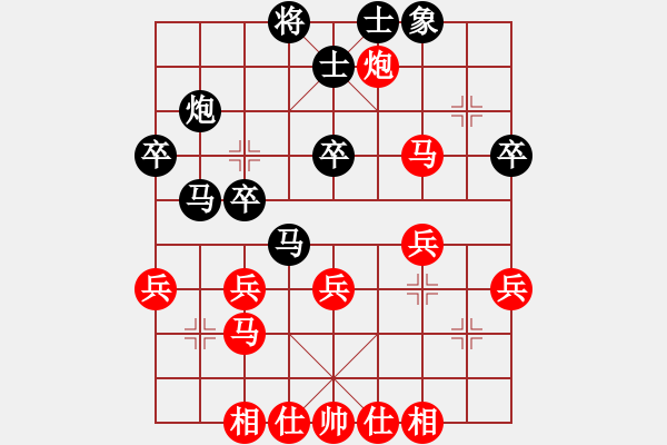 象棋棋譜圖片：dd手 求敗紅先負大夢 - 步數(shù)：30 