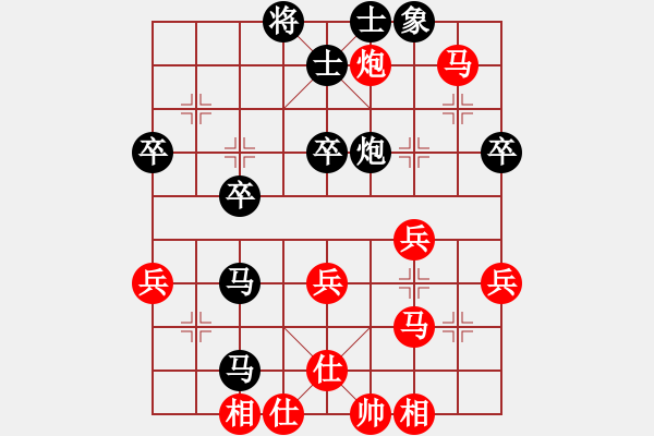 象棋棋譜圖片：dd手 求敗紅先負大夢 - 步數(shù)：40 