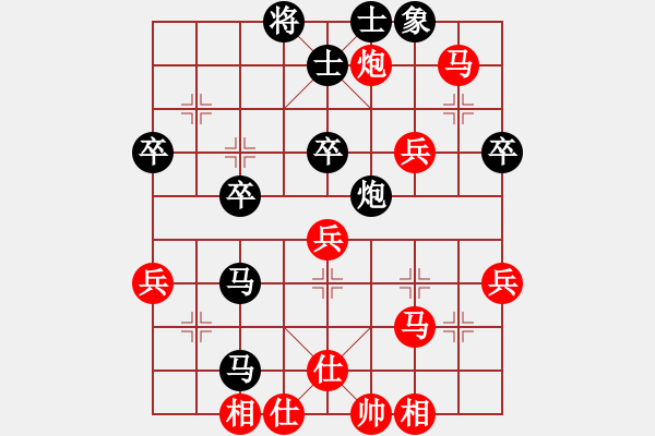 象棋棋譜圖片：dd手 求敗紅先負大夢 - 步數(shù)：50 