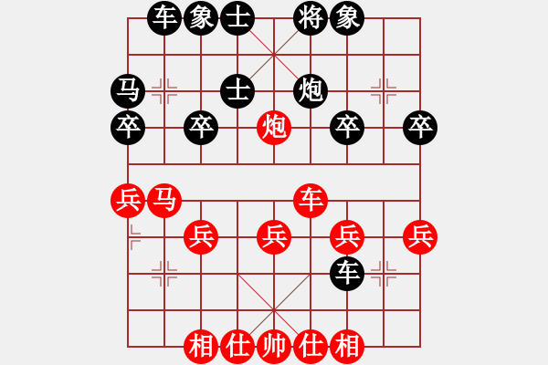 象棋棋譜圖片：棋君-vs-521504 - 步數(shù)：30 