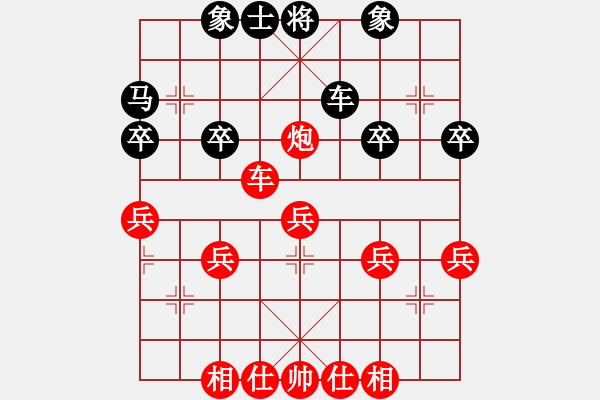 象棋棋譜圖片：棋君-vs-521504 - 步數(shù)：40 