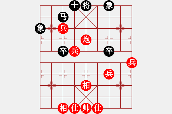 象棋棋譜圖片：棋君-vs-521504 - 步數(shù)：65 