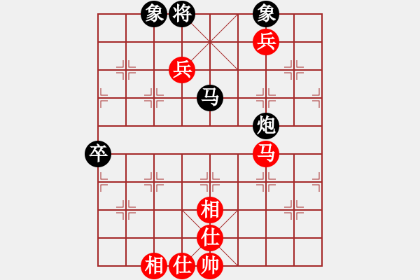 象棋棋譜圖片：星海小不點VS湖南衡山曾吳奈(2015-5-11) - 步數(shù)：140 