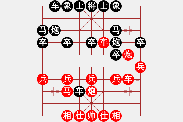 象棋棋譜圖片：橫才俊儒[紅] -VS- 劍膽琴心[黑] - 步數(shù)：30 