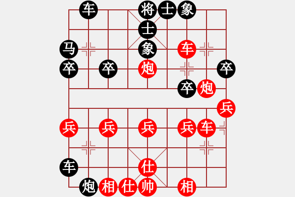 象棋棋譜圖片：橫才俊儒[紅] -VS- 劍膽琴心[黑] - 步數(shù)：40 