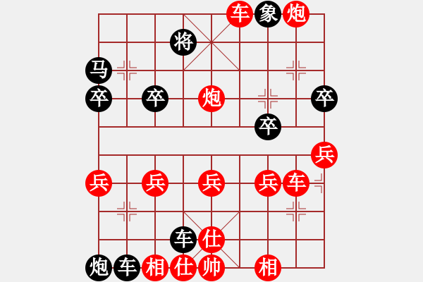 象棋棋譜圖片：橫才俊儒[紅] -VS- 劍膽琴心[黑] - 步數(shù)：50 