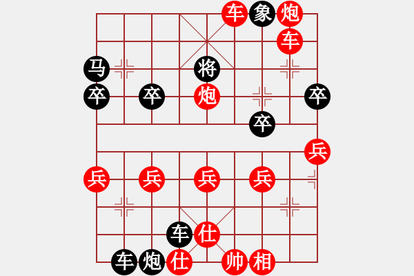 象棋棋譜圖片：橫才俊儒[紅] -VS- 劍膽琴心[黑] - 步數(shù)：60 