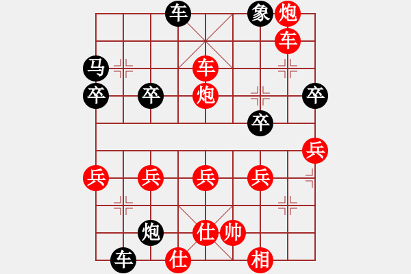 象棋棋譜圖片：橫才俊儒[紅] -VS- 劍膽琴心[黑] - 步數(shù)：65 