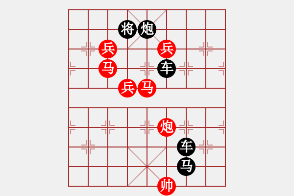 象棋棋譜圖片：日月同輝 - 步數(shù)：0 