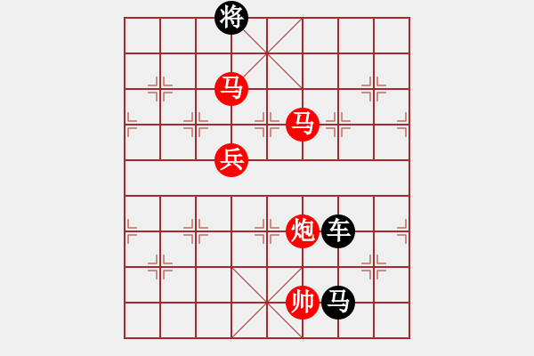 象棋棋譜圖片：日月同輝 - 步數(shù)：20 