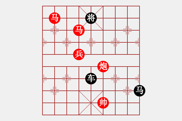 象棋棋譜圖片：日月同輝 - 步數(shù)：30 