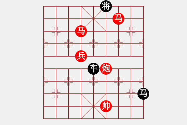 象棋棋譜圖片：日月同輝 - 步數(shù)：40 