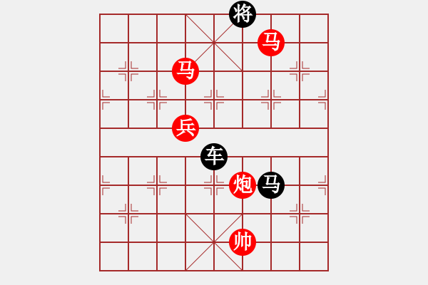 象棋棋譜圖片：日月同輝 - 步數(shù)：50 