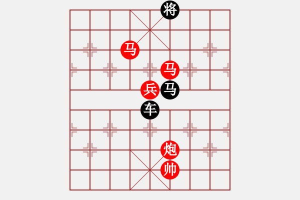 象棋棋譜圖片：日月同輝 - 步數(shù)：60 