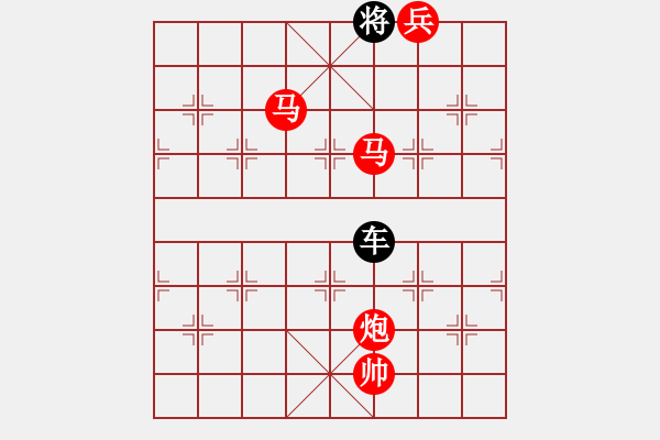 象棋棋譜圖片：日月同輝 - 步數(shù)：71 