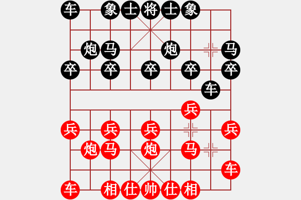 象棋棋譜圖片：洪家川 先和 基紗納 - 步數(shù)：10 