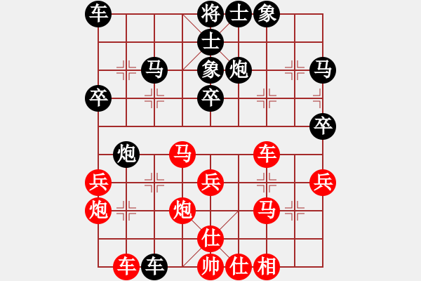 象棋棋譜圖片：洪家川 先和 基紗納 - 步數(shù)：30 