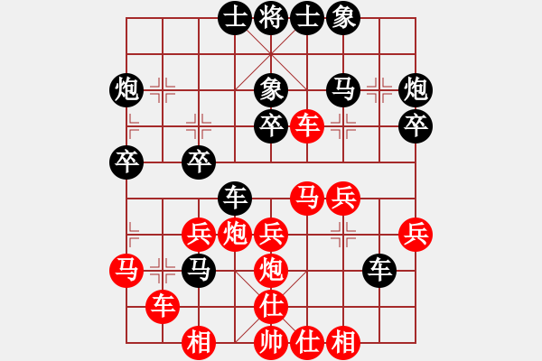 象棋棋譜圖片：天天下象棋(9段)-勝-白馬堂詹森(8段)五七炮互進(jìn)三兵對屏風(fēng)馬右馬外盤河 紅左橫車對黑飛右象 - 步數(shù)：30 