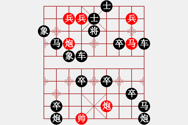 象棋棋譜圖片：只動馬雙炮連照勝局（15） - 步數(shù)：0 