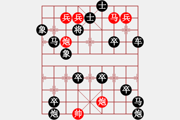 象棋棋譜圖片：只動馬雙炮連照勝局（15） - 步數(shù)：10 