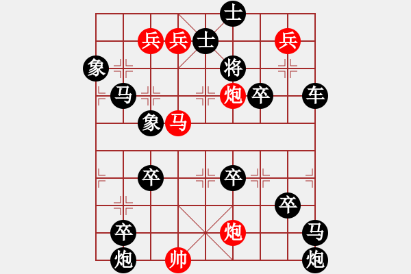 象棋棋譜圖片：只動馬雙炮連照勝局（15） - 步數(shù)：20 