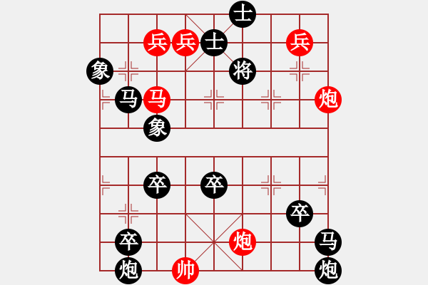 象棋棋譜圖片：只動馬雙炮連照勝局（15） - 步數(shù)：30 