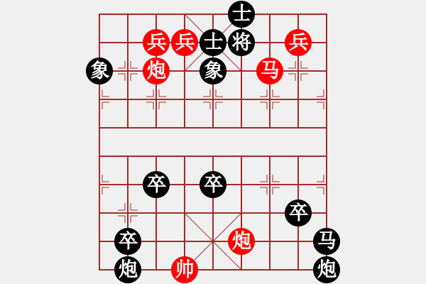 象棋棋譜圖片：只動馬雙炮連照勝局（15） - 步數(shù)：79 