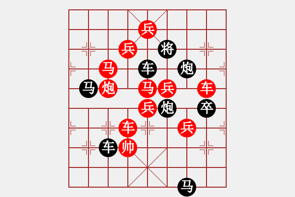 象棋棋譜圖片：37步殺3820 - 步數(shù)：0 