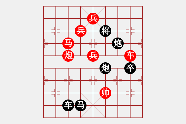 象棋棋譜圖片：37步殺3820 - 步數(shù)：50 