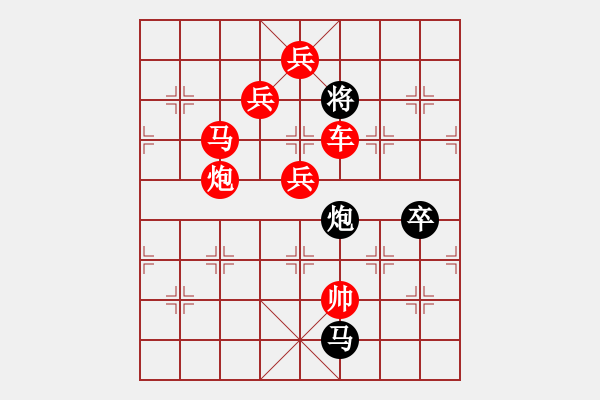 象棋棋譜圖片：37步殺3820 - 步數(shù)：73 