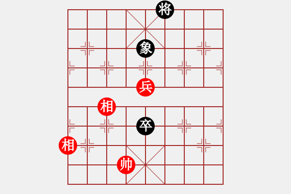 象棋棋譜圖片：《象局集錦》三集第46局：關(guān)山飛渡 - 步數(shù)：18 