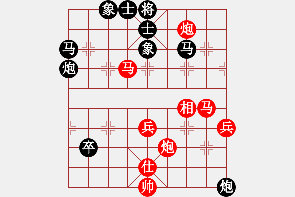 象棋棋譜圖片：指導(dǎo)思想(2段)-負(fù)-第四軍軍座(4段) - 步數(shù)：100 