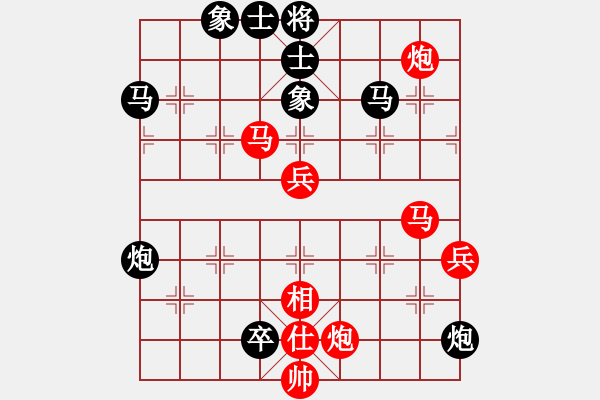 象棋棋譜圖片：指導(dǎo)思想(2段)-負(fù)-第四軍軍座(4段) - 步數(shù)：110 